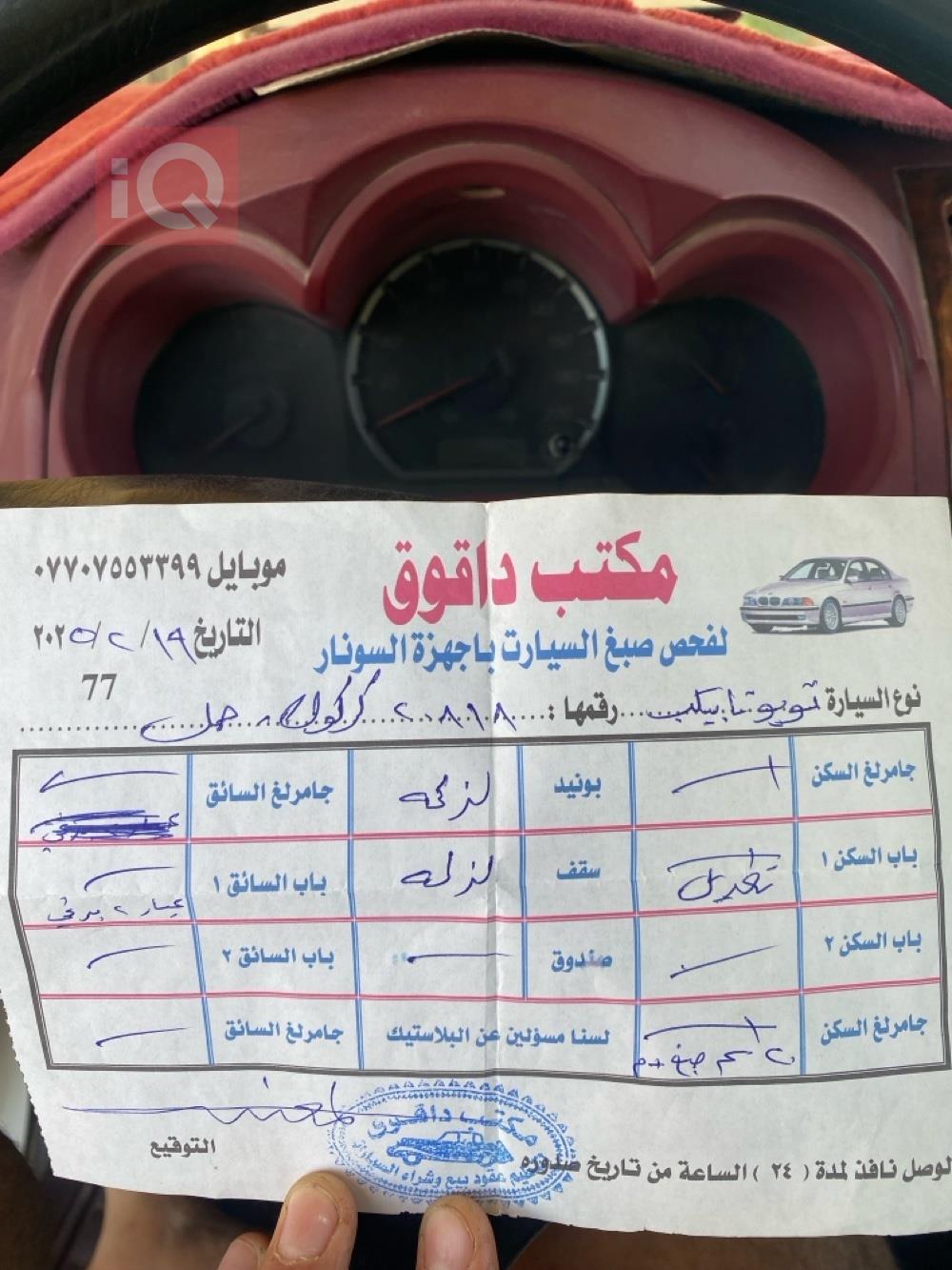 تۆیۆتا هایلۆکس